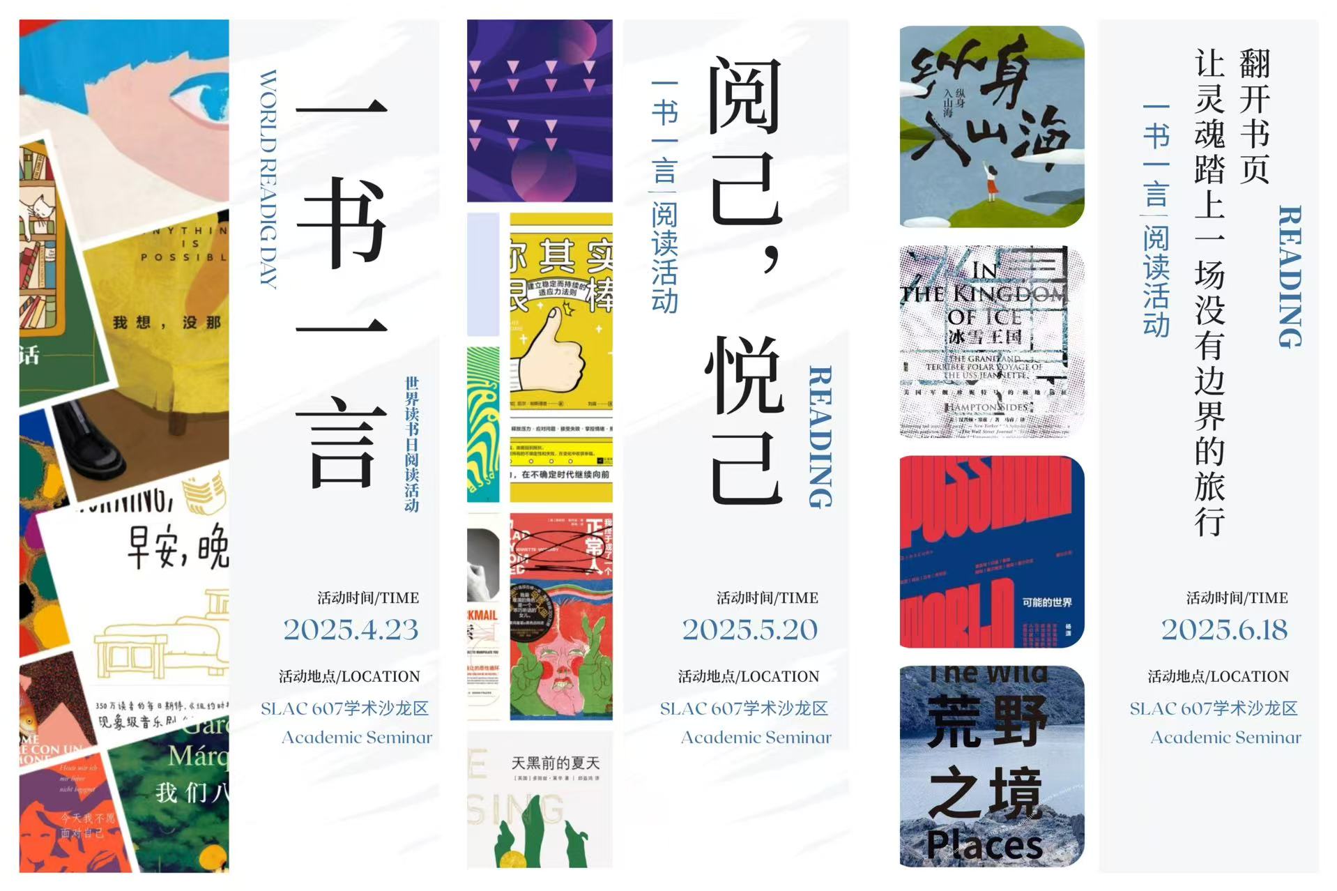 haibao