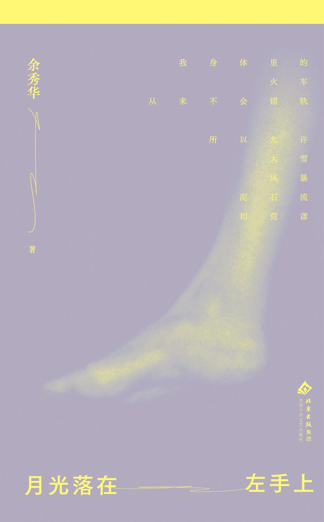 是