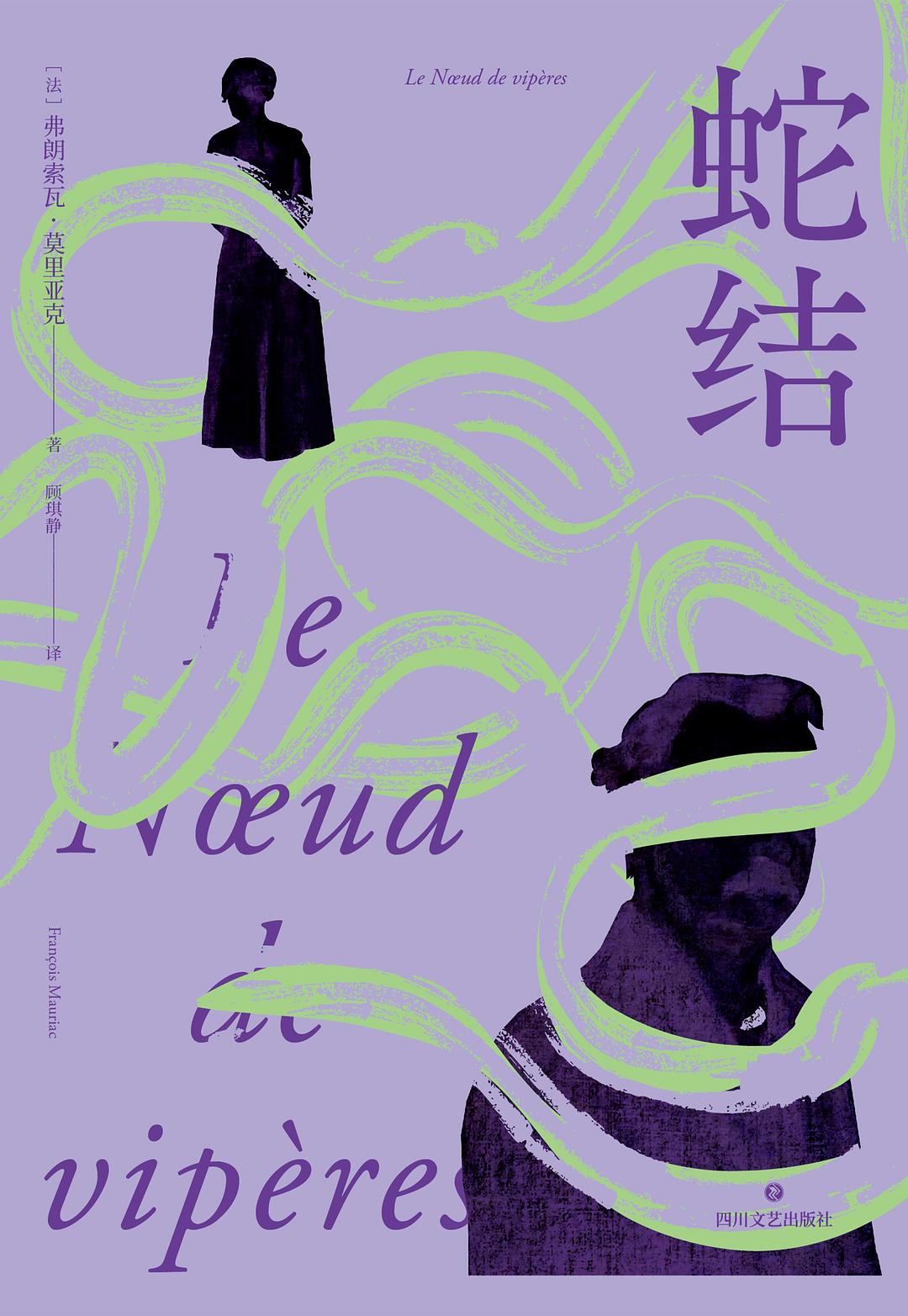 是